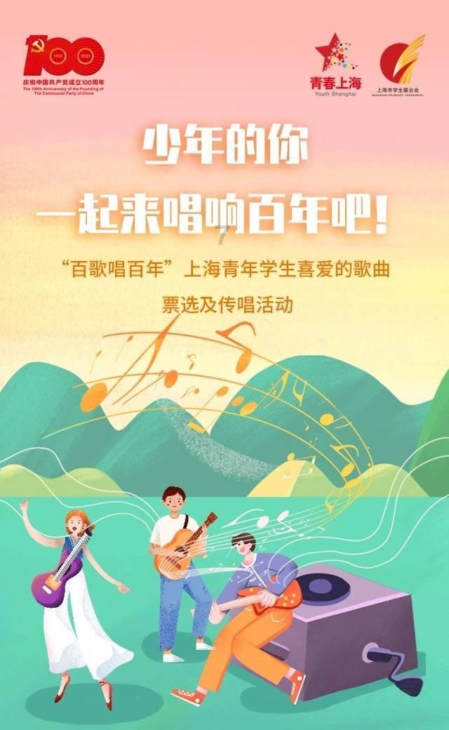 浙江交响乐团演奏山水音画交响《节日序曲》,旋律动人,让人沉浸其中